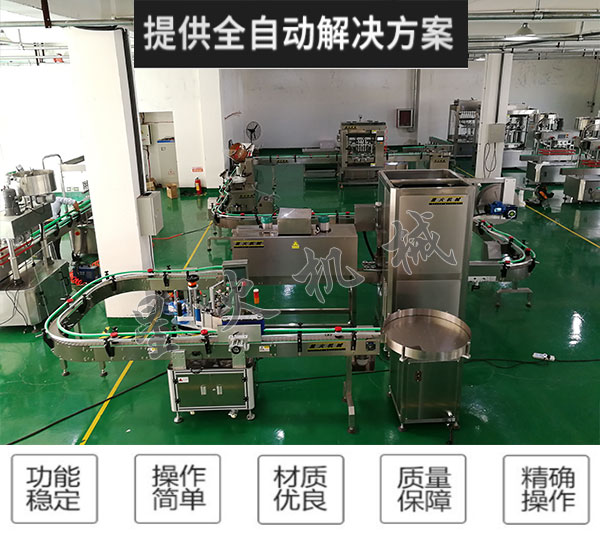>辣椒醬灌裝機(jī)機(jī)械設(shè)備-全自動(dòng)辣椒醬灌裝機(jī)生產(chǎn)線