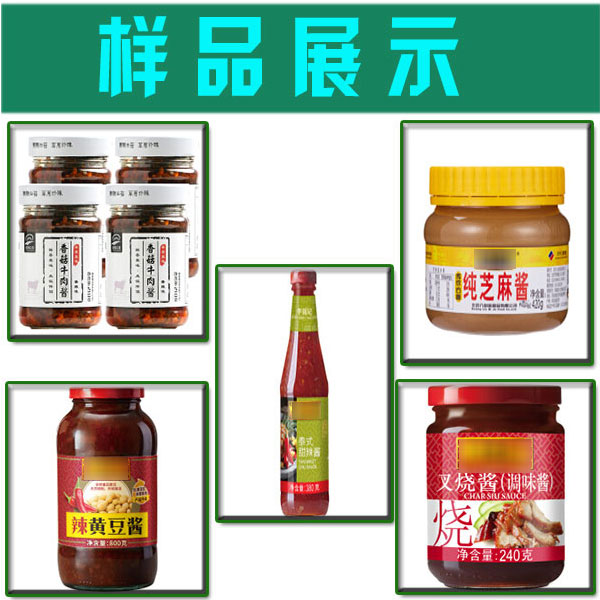 濃醬醬類灌裝機-全自動新型濃醬灌裝機生產(chǎn)線設備