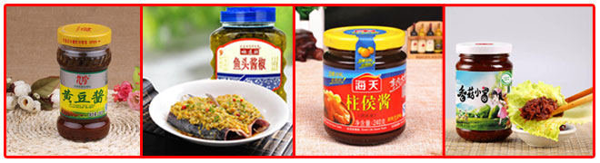 星火醬料灌裝機設(shè)備灌裝樣品展示