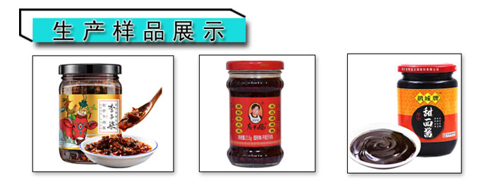 星火果蔬粉灌裝機(jī)械灌裝樣品展示