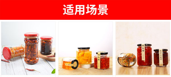 >辣椒醬灌裝機機械設備-全自動辣椒醬灌裝機生產(chǎn)線